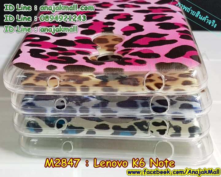 K6 note กรอบยางเงากระจก,ฝาพับ K6 note,พร้อมส่ง K6 note เคสหนังใส่เงินได้,K6 note เครสไดอารี่ใส่บัตร,ซิลิโคนการ์ตูนฟรุ๊งฟริ๊ง K6 note,เครชเค 6 โน๊ต สกรีนการ์ตูน,K6 note ตัวการ์ตูนนิ่ม,K6 note เครชลายการ์ตูน,พิม K6 note ลาย,พิมเครช K6 note ลายมินเนี่ยน,สกรีนการ์ตูนยางนิ่มเค 6 โน๊ต,เคสประกบหัวท้ายเค 6 โน๊ต,เคสแข็งลาย K6 note,เคส K6 note ลาย,กรอบหนังลายการ์ตูน K6 note,K6 note ฝาพับลาย,K6 note หนังฝาพับลายการ์ตูน,กรอบยางขอบเพชรติดแหวน K6 note,K6 note ยางนิ่มติดเพชรคริสตัล,เค 6 โน๊ต กรอบประกบหน้าหลัง,ยางใสนิ่ม K6 note,K6 note ฝาครอบหลังกันกระแทก,ซองหนัง K6 note,กรอบหนังเค 6 โน๊ต ใส่เงินใส่บัตรได้,ปลอกเครสการ์ตูน K6 note,K6 note ปลอกหนังพิม,ซองลายมินเนี่ยน K6 note,ฝาหลังลายการ์ตูน K6 note,กรอบกันกระแทกเค 6 โน๊ต,ฝาหลังประกบหัวท้ายเค 6 โน๊ต,K6 note ฝาหลังพิมการ์ตูน,ฝาหลังนิ่มลายการ์ตูน K6 note,K6 note พร้อมส่งเครชลายการ์ตูน,เคสสกรีน Lenovo K6 note,รับสกรีนเคสเลอโนโว K6 note,เคสประดับ Lenovo K6 note,เคสหนัง Lenovo K6 note,เคสฝาพับ Lenovo K6 note,ยางกันกระแทก K6 note,เครสสกรีนการ์ตูน Lenovo K6 note,กรอบยางกันกระแทก Lenovo K6 note,เคสหนังลายการ์ตูนเลอโนโว K6 note,เคสพิมพ์ลาย Lenovo K6 note,เคสไดอารี่เลอโนโว K6 note,เคสหนังเลอโนโว K6 note,เคสยางตัวการ์ตูน Lenovo K6 note,รับสกรีนเคส Lenovo K6 note,กรอบยางกันกระแทก Lenovo K6 note,เคสหนังประดับ Lenovo K6 note,เคสฝาพับประดับ Lenovo K6 note,ฝาหลังลายหิน Lenovo K6 note,เคสลายหินอ่อน Lenovo K6 note,เคสตกแต่งเพชร Lenovo K6 note,เคสฝาพับประดับเพชร Lenovo K6 note,เคสอลูมิเนียมเลอโนโว K6 note,สกรีนเคสคู่ Lenovo K6 note,สรีนเคสฝาพับเลอโนโว K6 note,เคสทูโทนเลอโนโว K6 note,เคสสกรีนดาราเกาหลี Lenovo K6 note,แหวนคริสตัลติดเคส K6 note,เคสแข็งพิมพ์ลาย Lenovo K6 note,เคสแข็งลายการ์ตูน Lenovo K6 note,เคสหนังเปิดปิด Lenovo K6 note,กรอบนิ่มติดแหวน Lenovo K6 note,เคสประกบหน้าหลัง Lenovo K6 note,เคสตัวการ์ตูน Lenovo K6 note,ฝาพับเงากระจก K6 note,กรอบนิ่มยางกันกระแทก K6 note,เคสขอบอลูมิเนียม Lenovo K6 note,เคสโชว์เบอร์ Lenovo K6 note,สกรีนเคส 3 มิติ Lenovo K6 note,กรอบนิ่มลายดาราเกาหลี Lenovo K6 note,เคสแข็งหนัง Lenovo K6 note,เคทสกรีนทีมฟุตบอล Lenovo K6 note,สกรีนเคสนิ่มลายหิน K6 note,เคสยางนิ่มพิมพ์ลายเลอโนโว K6 note,เคสแข็งบุหนัง Lenovo K6 note,กรอบยางติดแหวนคริสตัล Lenovo K6 note,เคสกรอบอลูมิเนียมลายการ์ตูน Lenovo K6 note,เคสลายทีมฟุตบอลเลอโนโว K6 note,เคสประกบ Lenovo K6 note,ฝาหลังกันกระแทก Lenovo K6 note,เคสปิดหน้า Lenovo K6 note,หนังโชว์เบอร์ลายการ์ตูน K6 note,กรอบหนังโชว์หน้าจอ K6 note,เคสสกรีนทีมฟุตบอล Lenovo K6 note,เคสพลาสติกสกรีนการ์ตูน Lenovo K6 note,รับสกรีนเคสภาพคู่ Lenovo K6 note,เคสการ์ตูน 3 มิติ Lenovo K6 note,สั่งสกรีนเคสยางใสนิ่ม K6 note,เคสปั้มเปอร์ Lenovo K6 note,เคสแข็งแต่งเพชร Lenovo K6 note,กรอบอลูมิเนียม Lenovo K6 note,ซองหนัง Lenovo K6 note,เคสโชว์เบอร์ลายการ์ตูน Lenovo K6 note,เคสประเป๋าสะพาย Lenovo K6 note,เคสขวดน้ำหอม Lenovo K6 note,เคสมีสายสะพาย Lenovo K6 note,เคสหนังกระเป๋า Lenovo K6 note,เคสลายสกรีน 3D Lenovo K6 note